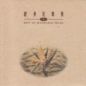 男人插女人视频超爽超污
