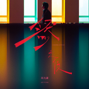 男人插女人视频超爽超污
