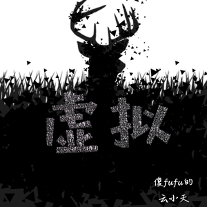 男人插女人视频超爽超污
